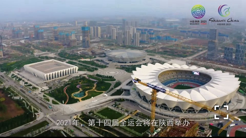 3、參建西安“十四”運場館建設（2021年）.jpg